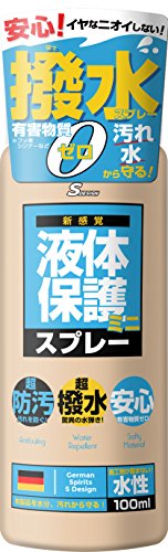 21年 靴用防水スプレーのおすすめ人気ランキング15選 Mybest