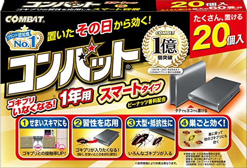 スマートタイプ