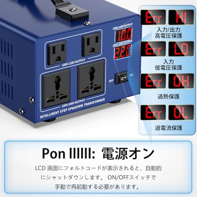 変圧器 5