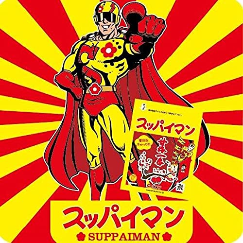 甘梅一番 たねなし 3