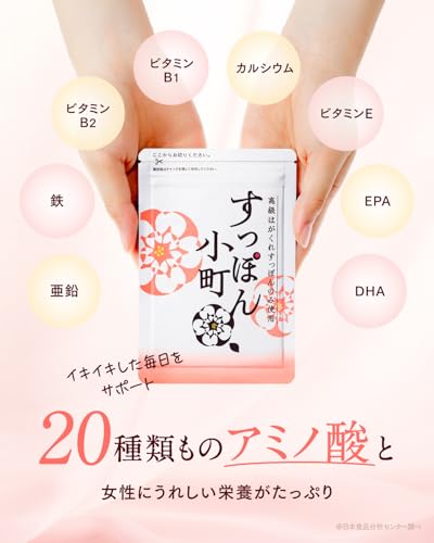 すっぽん小町 3