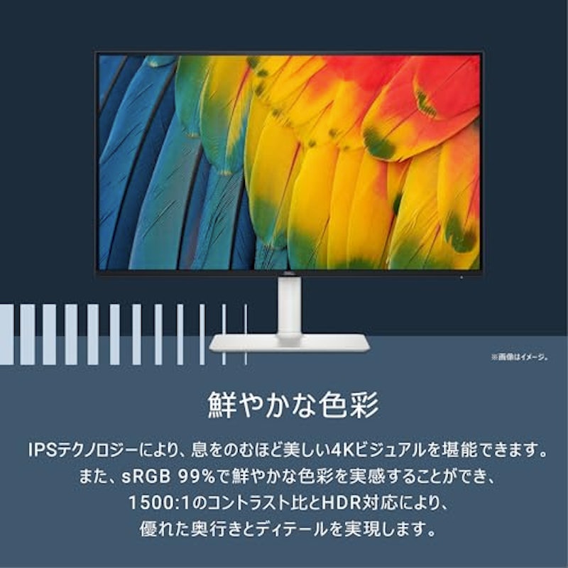 4K USB-Cモニター 5