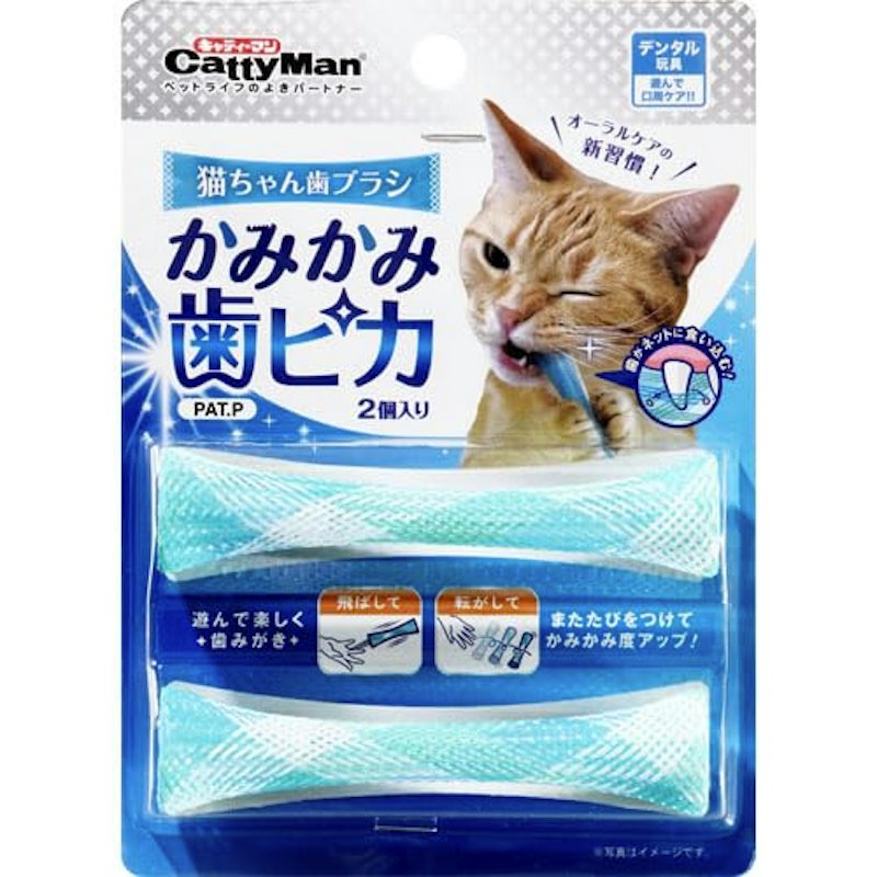 猫ちゃん歯ブラシ かみかみ歯ピカ 1