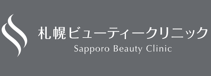 札幌ビューティークリニック ダーマペン 1