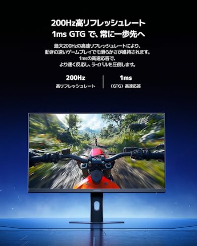 ゲーミングモニター G27i 2026 2