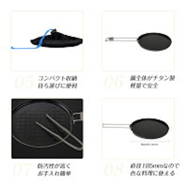チタン スキレット トングクリップ付き 10