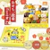 ミタ おせち一段重ミニオン 1