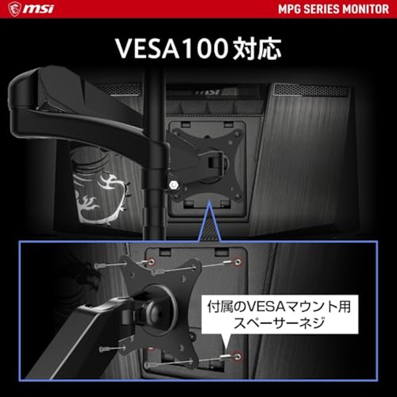 ゲーミングモニター 10