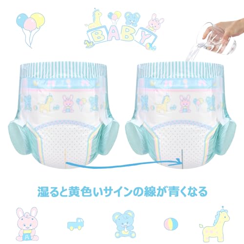 大人用不織布おむつ 3