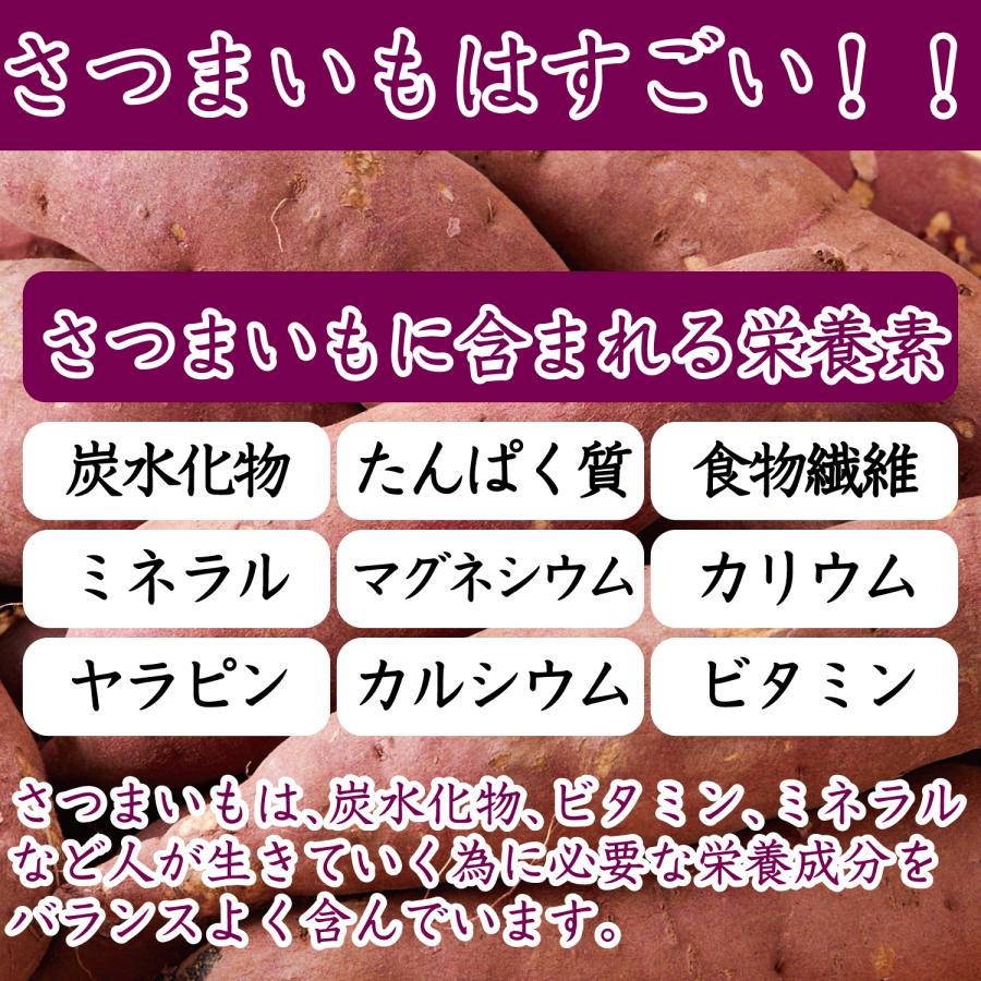 ほしいも 4