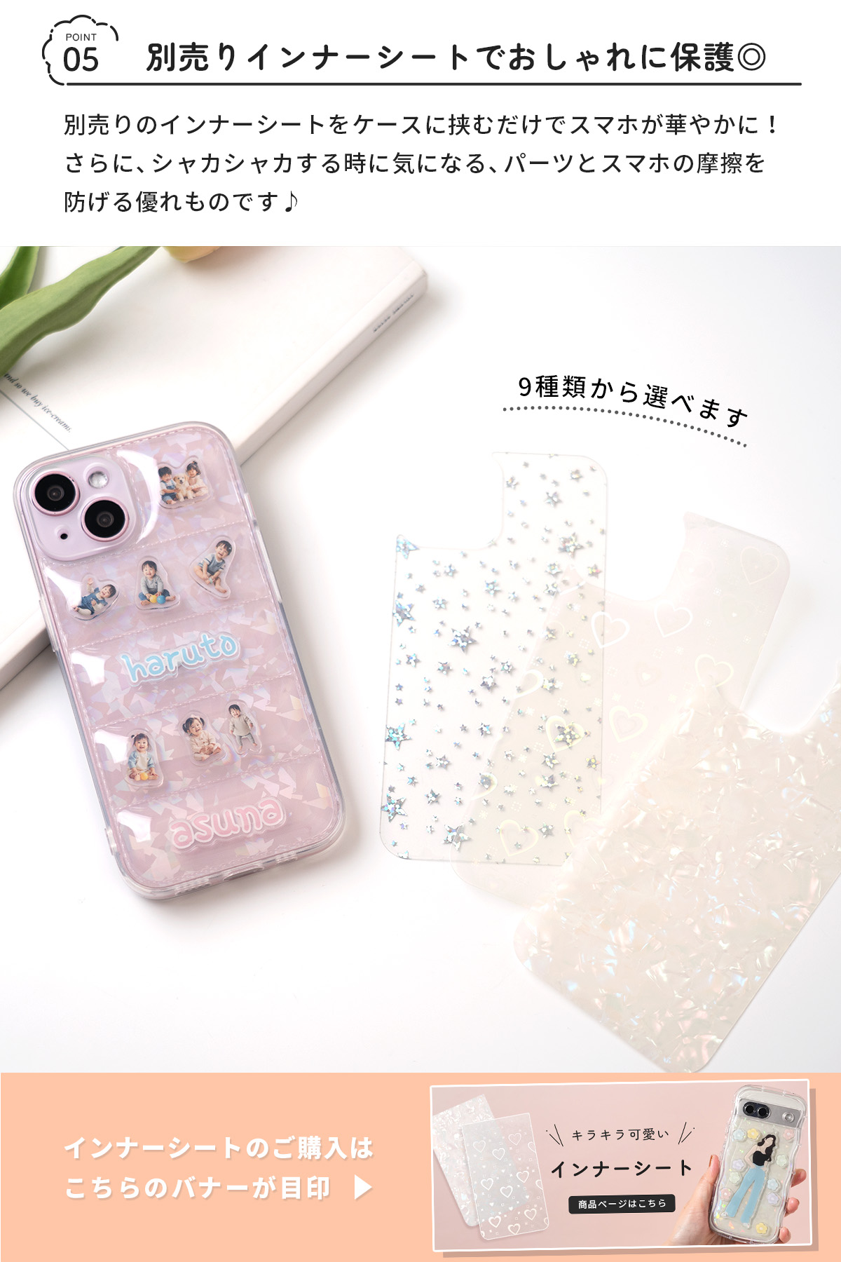  ダウンジャケット風 スマホケース 7