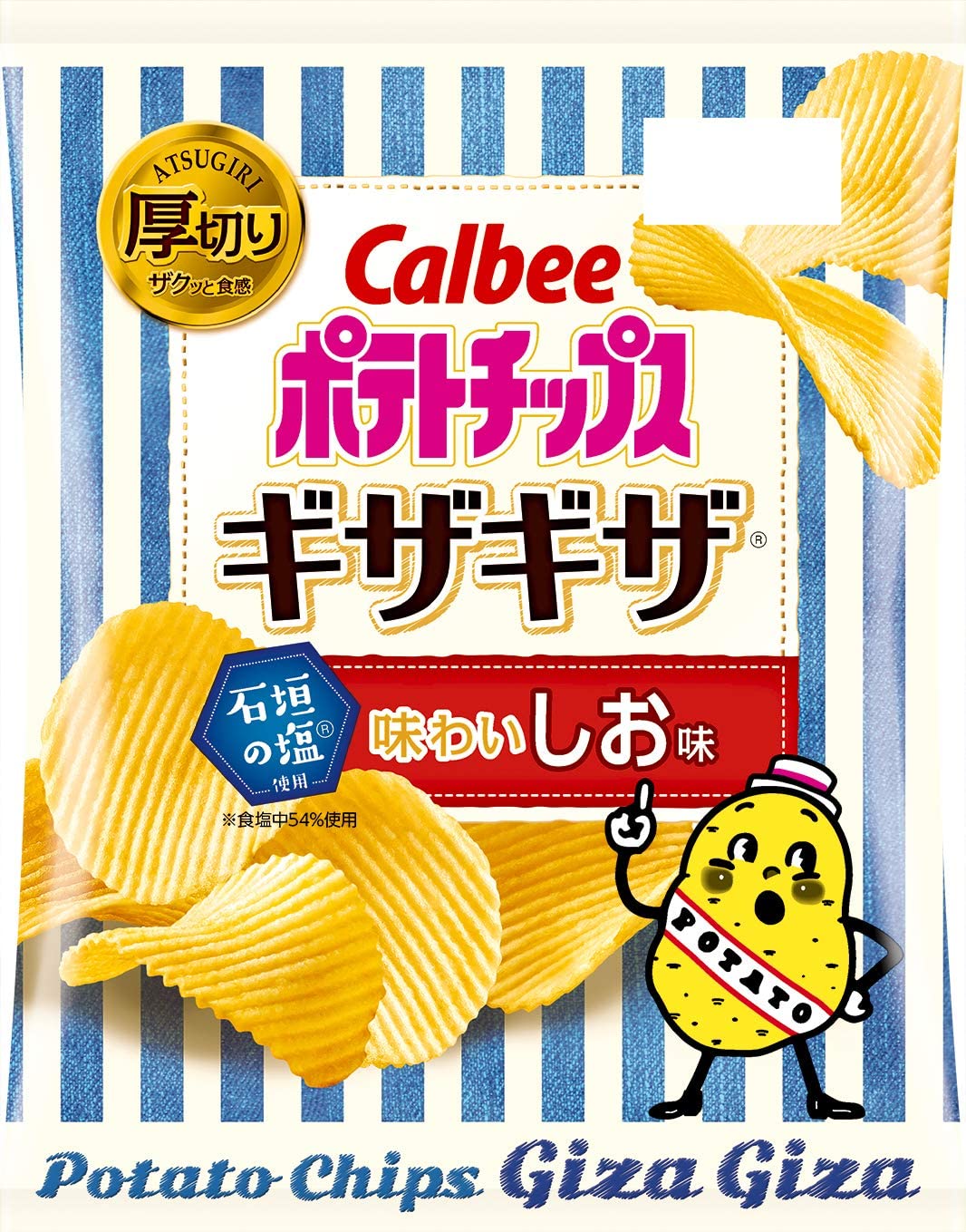 菊水堂 ポテトチップ のり味 2袋セット キクスイドー - 菓子