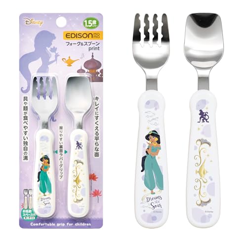 フォーク&スプーン ジャスミン 1