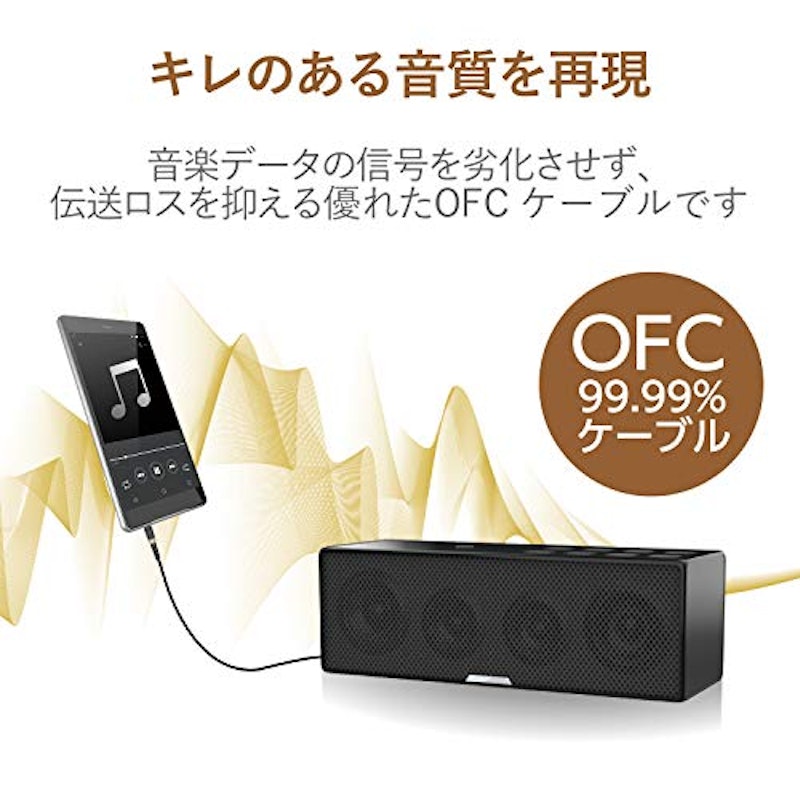 高耐久オーディオφ3.5AUXケーブル 5