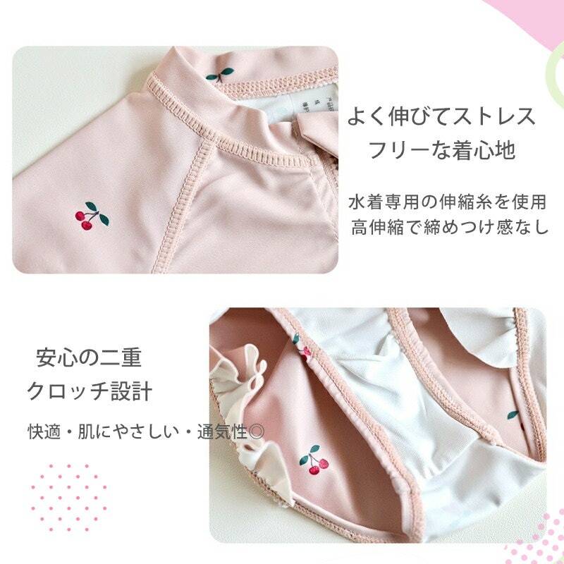 子ども用水着 4