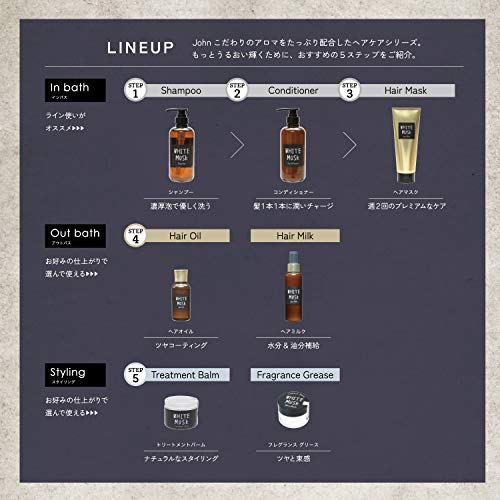 ヘアオイル 4