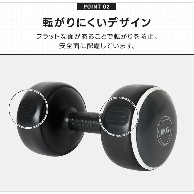 ダンベルセット 3