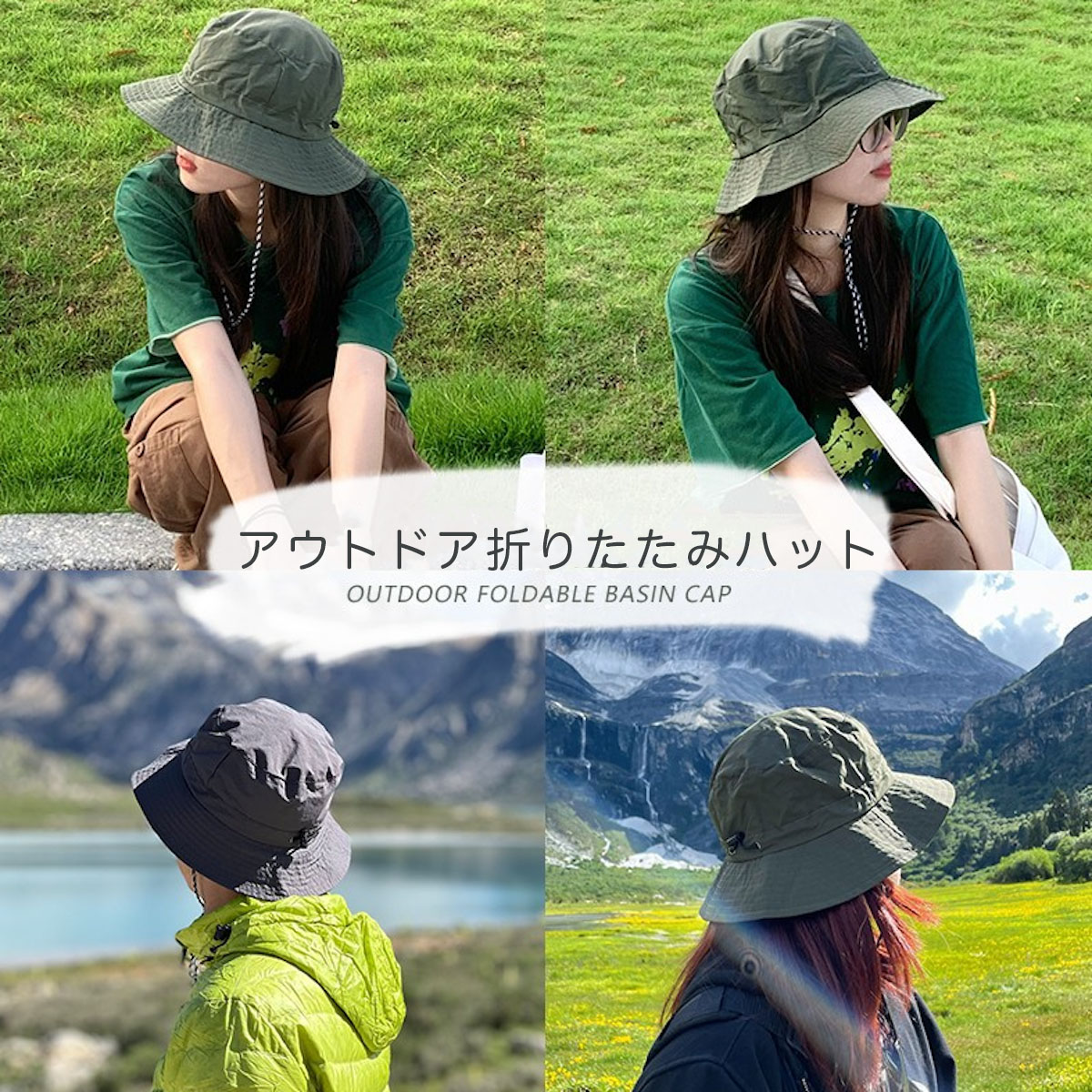 バケットハット 2