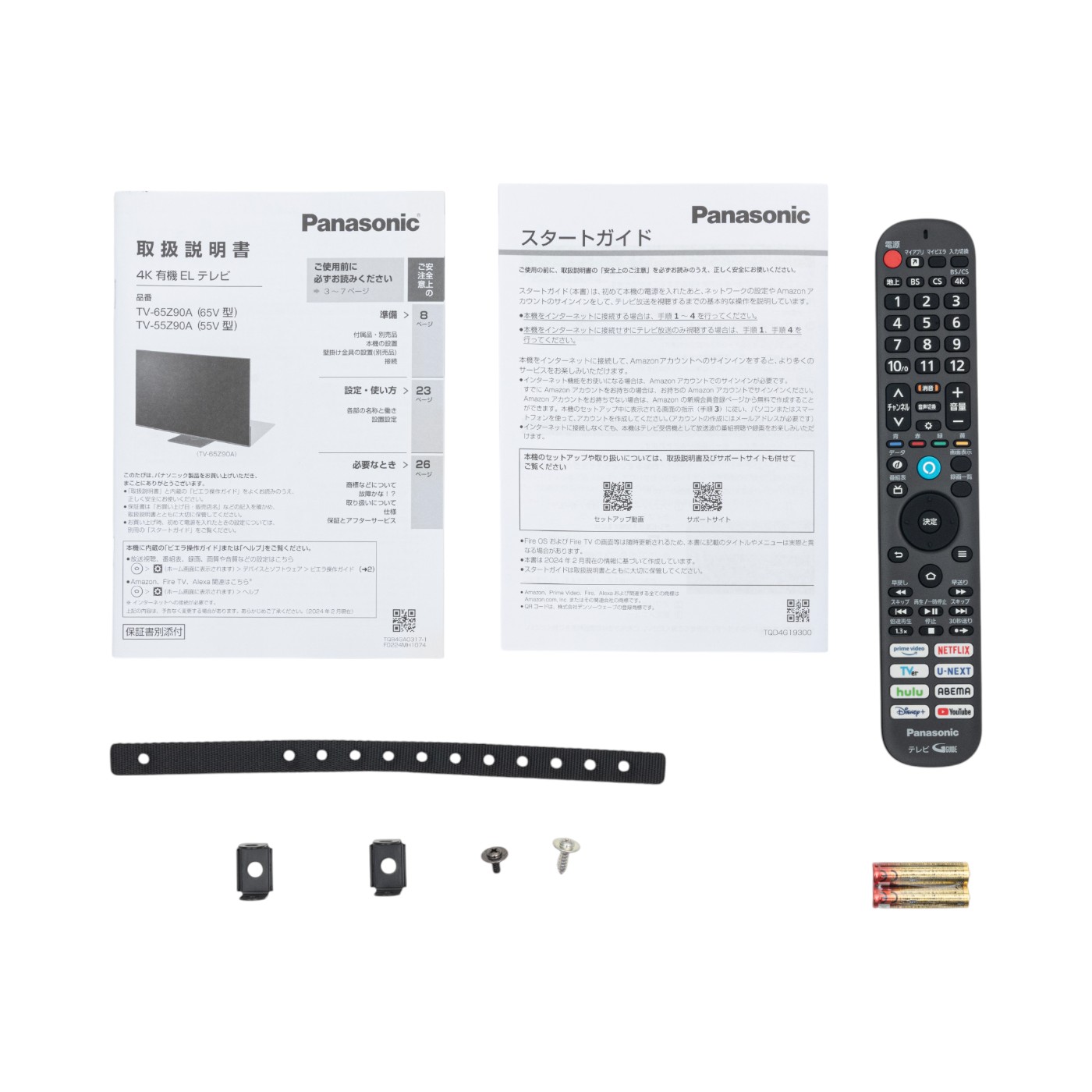 4K有機ELテレビ 4