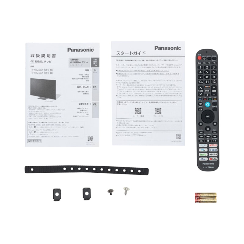4K有機ELテレビ 4
