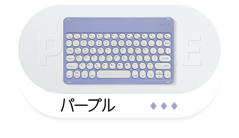  Bluetoothキーボード 8