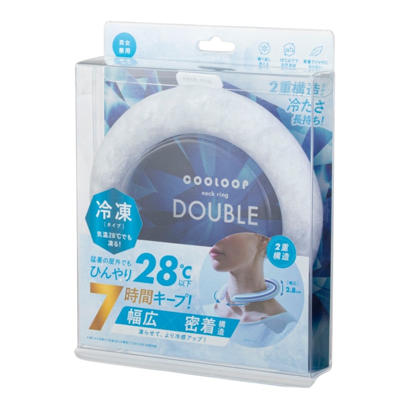 ネックリング ダブル 3