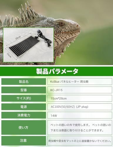 パネルヒーター 6
