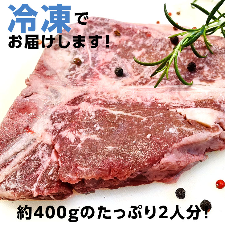 Tボーンステーキ 2