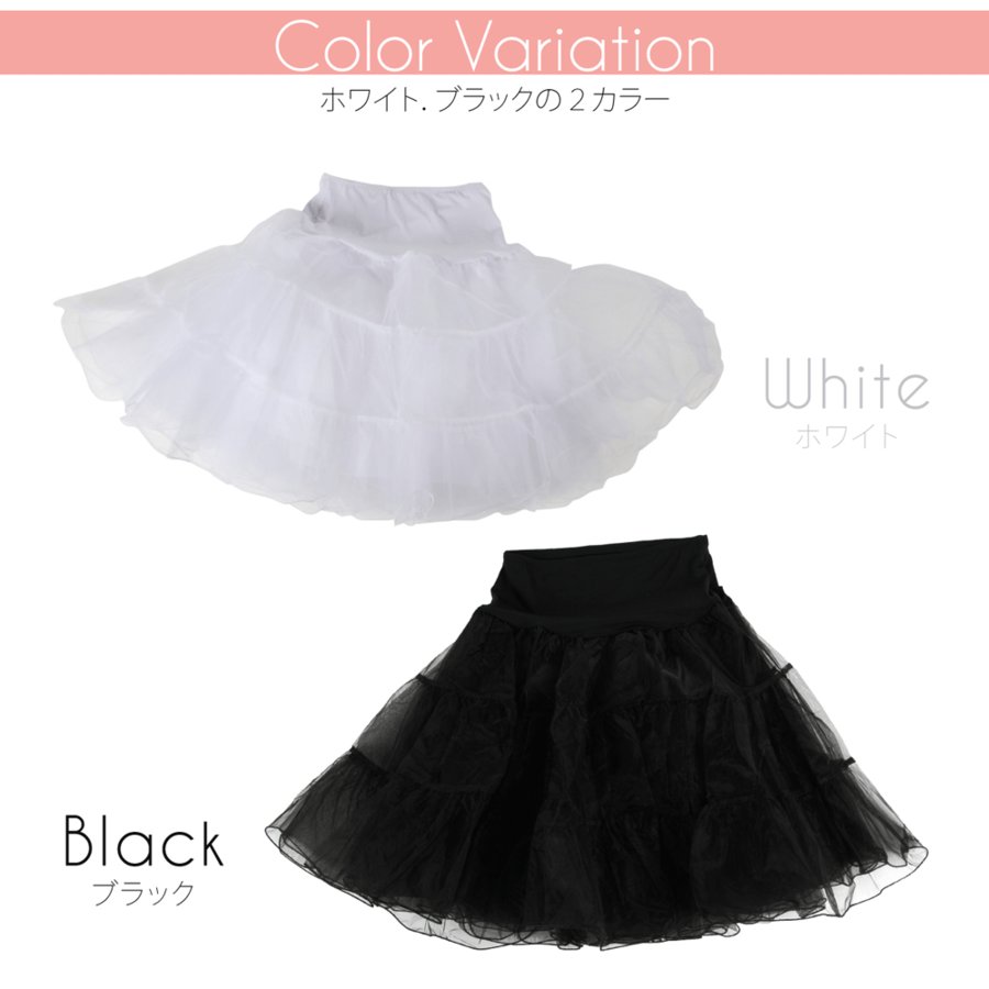 21年 パニエのおすすめ人気ランキング13選 Mybest