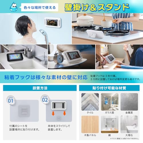 防水ケース 6
