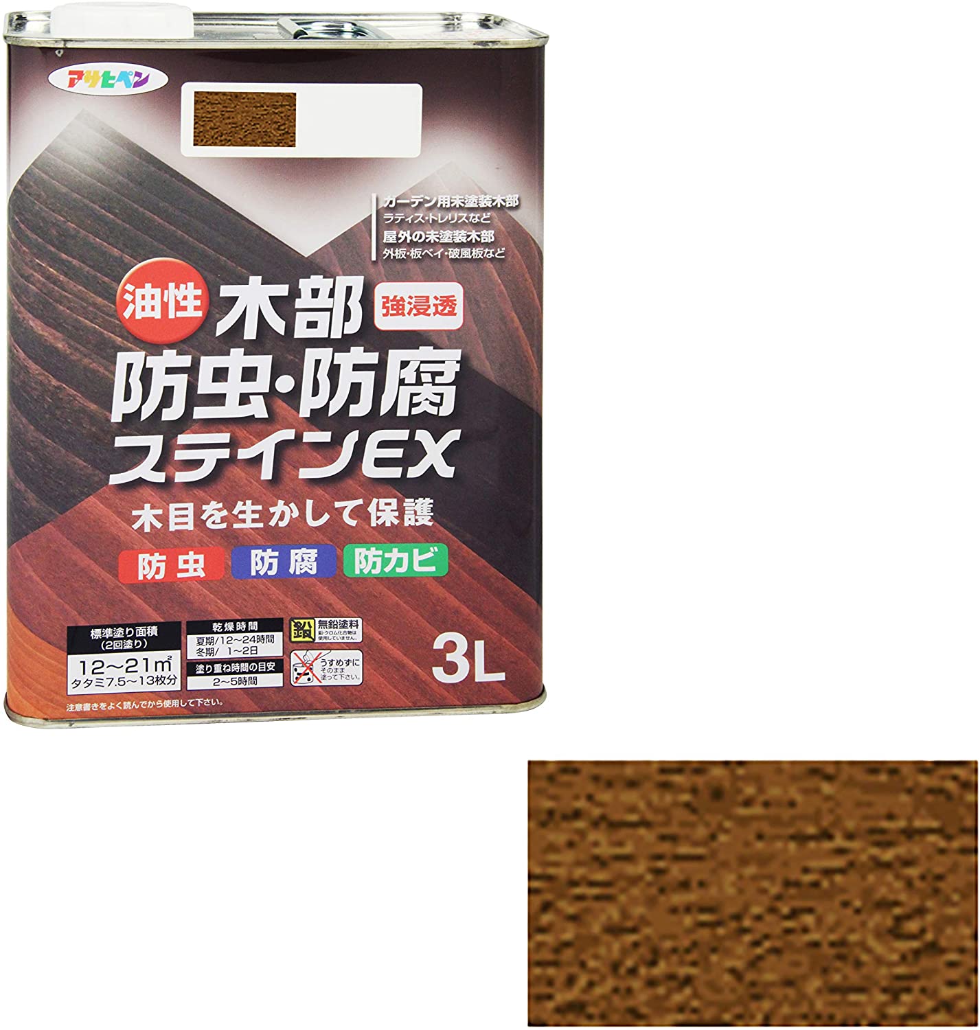 油性木部防虫・防腐ステインEX  2
