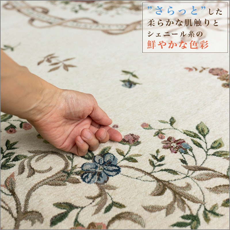 コブラン織りラグマット 2