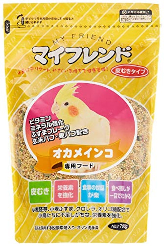 マイフレンド 皮むき オカメインコ 1