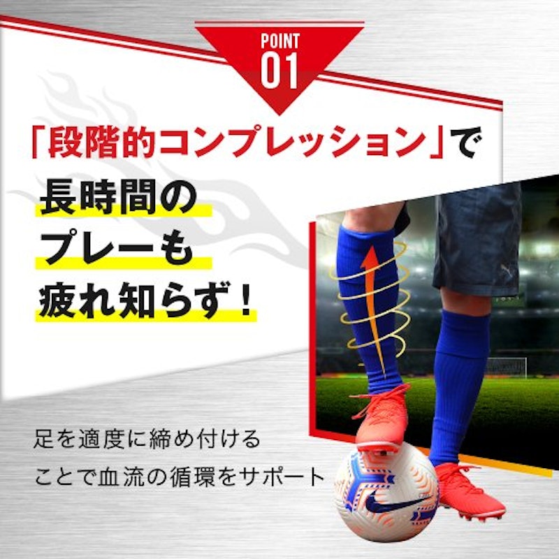 カーフコンプレッションサッカーソックス 2