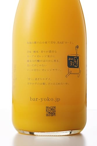 BARヨー子 ネーブルオレンジサワー 7