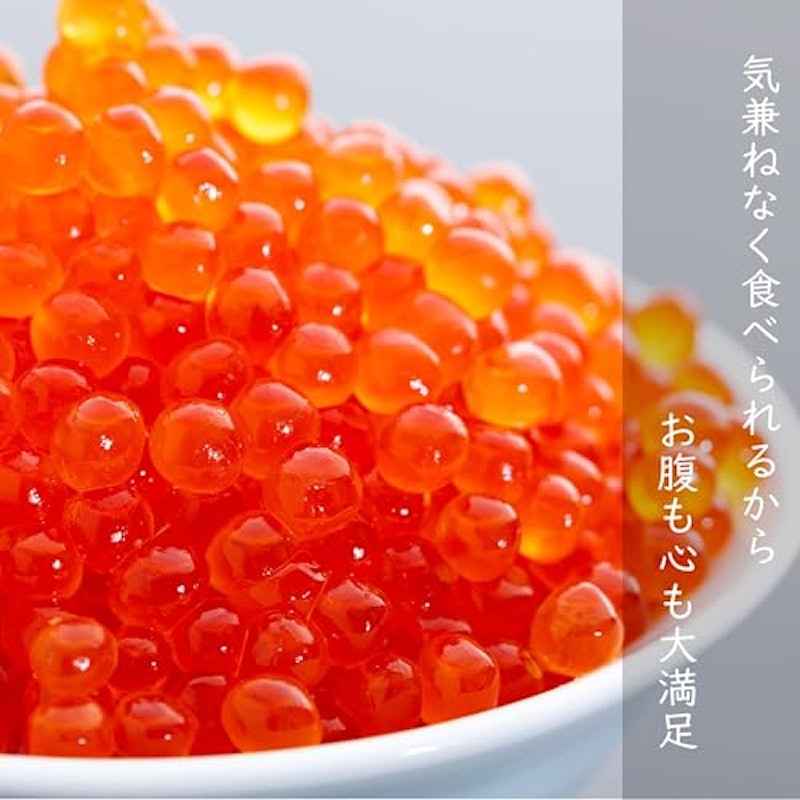 訳あり いくら醤油漬け 2