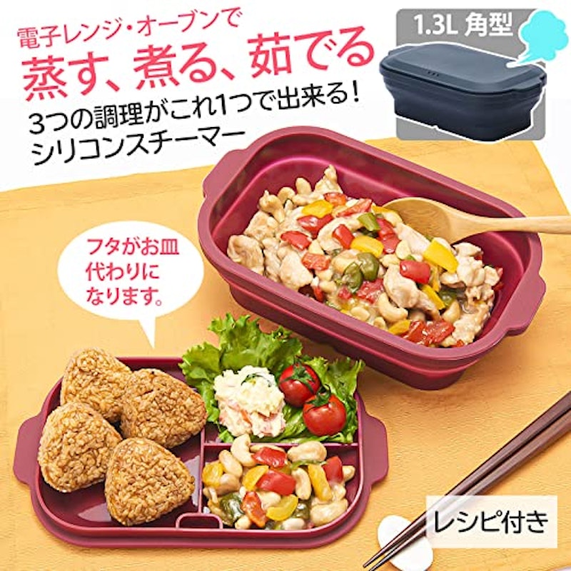 シリコンスチーマー角型 2