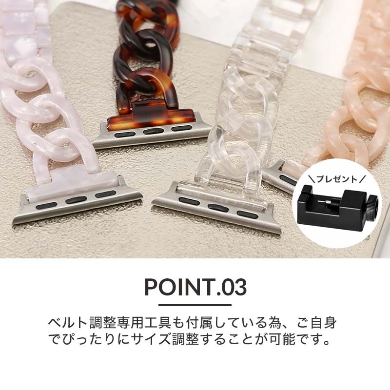 RESIN CHAIN STRAP 4