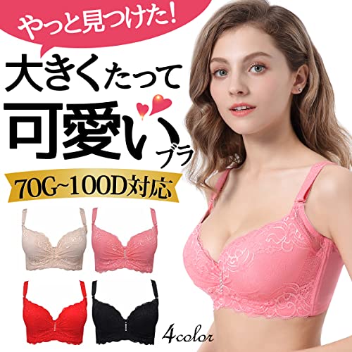 ブラジャー 2