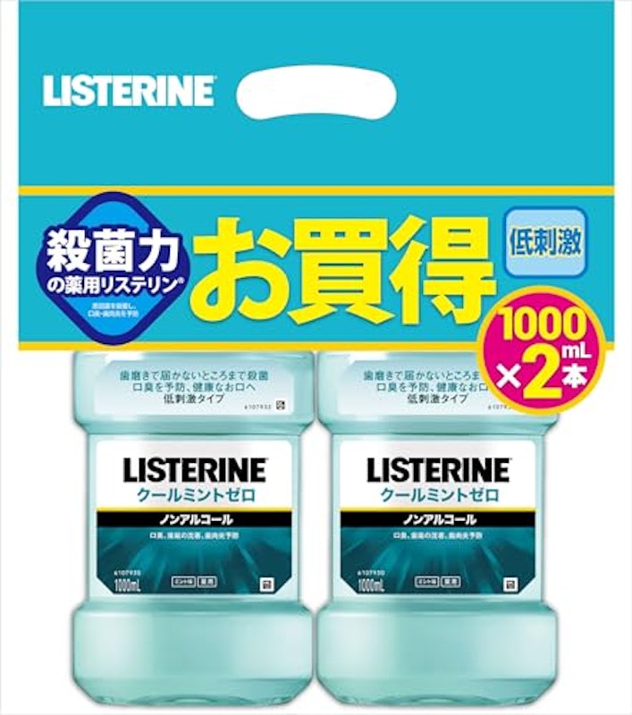 クールミントゼロ 1