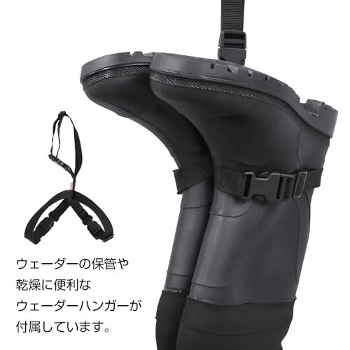 クロロプレン チェストハイウェーダー+胴付長靴 8