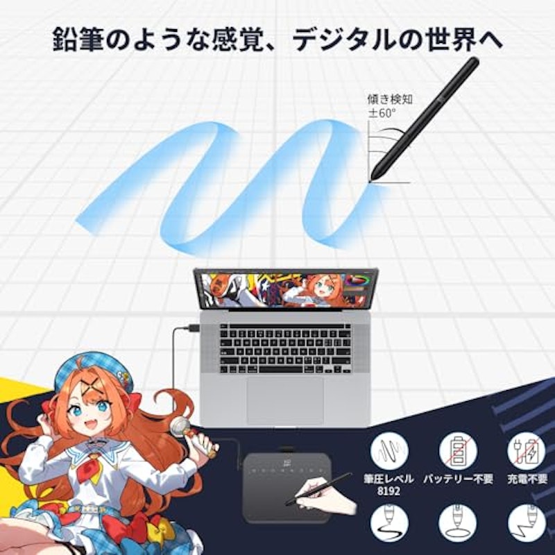 ペンタブレット 2