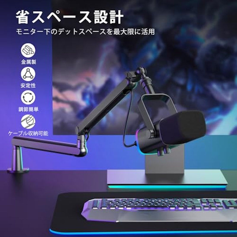 ブームアーム 2