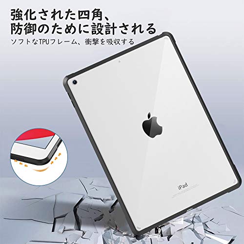 iPad 10.2インチケース 3