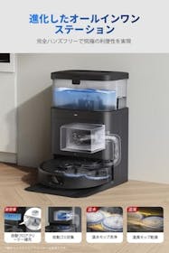 エコバックスジャパン DEEBOT N30 PRO OMNIを検証レビュー!ロボット掃除機の選び方も紹介 3