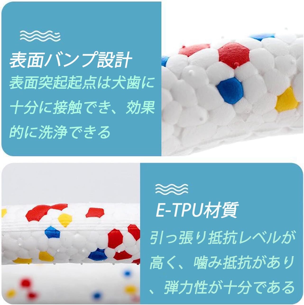 犬用おもちゃ 2