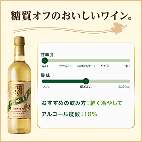 糖質30%オフ 白 6