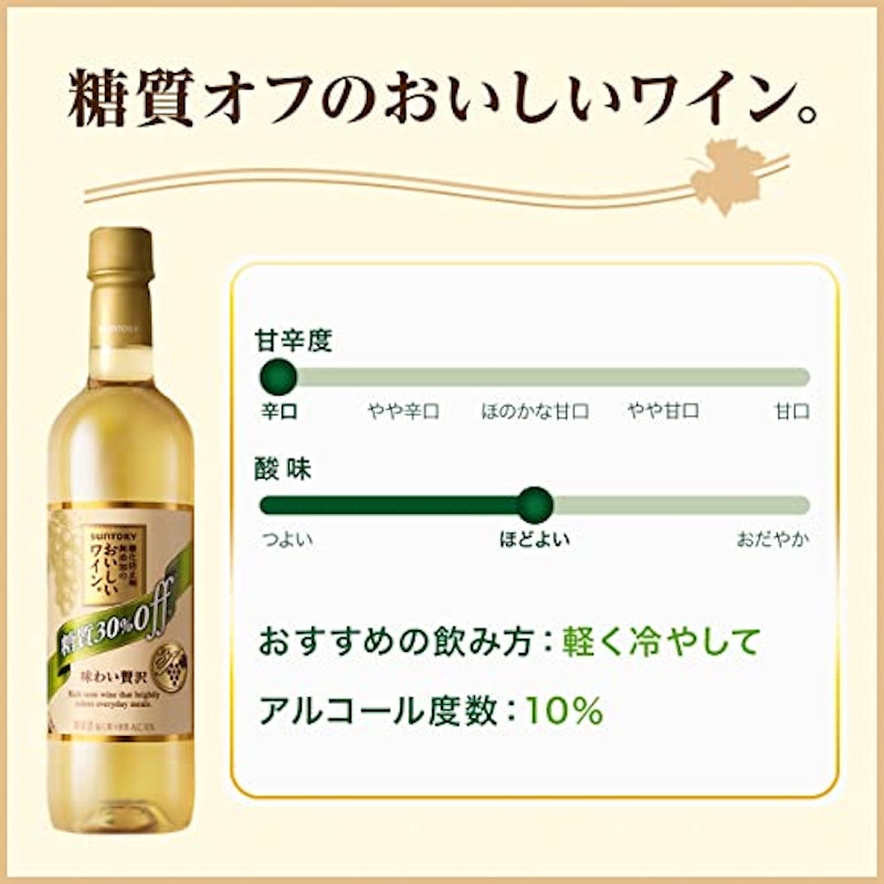 糖質30%オフ 白 6