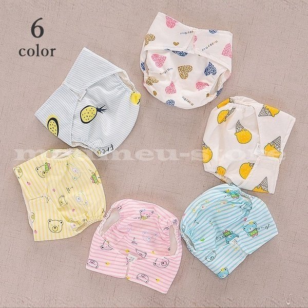 21年 布おむつカバーのおすすめ人気ランキング15選 Mybest