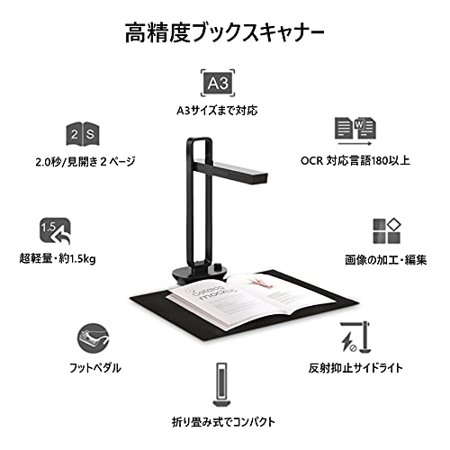 ドキュメントスキャナのおすすめ人気ランキング【書類の自炊に！2024年】 | マイベスト